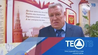 Жулебинский лес / Общественное обсуждение / ТЕО-ТВ 2018 12+