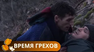 ШИКАРНАЯ ДРАМА. ЭТОТ ФИЛЬМ ПЕРЕСМАТРИВАЮТ РАЗ ЗА РАЗОМ. НЕ ПРОПУСТИ! Время Грехов.