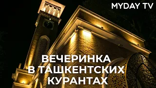Куранты Зажигают: Диджейская Вечеринка в сердце Ташкента