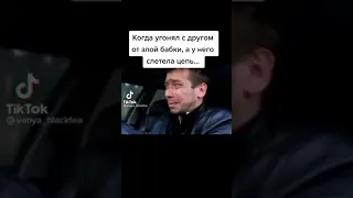 УЕЗЖАЕТ НА БУМЕРЕ😂😂