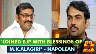 Exclusive Interview With Napoleon "Joined BJP With M.K. Alagiri's Blessings" - Thanthi TV