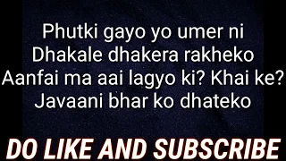 Futkera gayo umer lyrics Phutki jane jovan lyrics