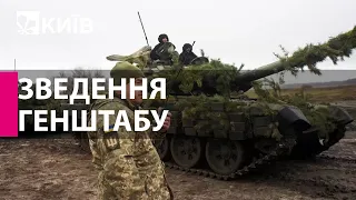 Зведення Генштабу ЗСУ - 18/04/2022