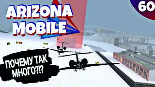 ТАКОЙ ПРИБЫЛИ ДАВНО НЕ БЫЛО на ARIZONA RP MOBILE 60 СЕРИЯ!!