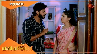 Pandavar Illam - Promo | 28 July 2021 | Sun TV Serial | Tamil Serial