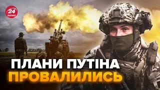 ❗️ЗСУ ЗДИВУВАЛИ! ФОРТЕЦЯ Часів Яр. Яка зараз ситуація на цьому напрямку?