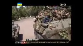 Хроника войны в Украине (29.07.2014)
