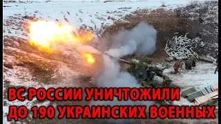 ВС России уничтожили две украинские гаубицы на правом берегу Днепра