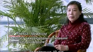 Документальные фильмы 02/03/2016 Путь Китая Серия 2 Вклад Китая