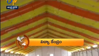 Andhra Pradesh 15th July 2017 7:30 AM ETV 360 News Headlines