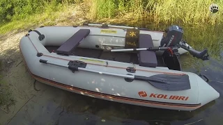 Надувная лодка Kolibri КМ-330...bogomaz05