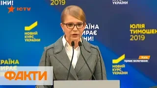 Тимошенко: результаты экзит-полов - это не конечный результат выборов