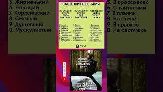 Мем#39 #memes #youtube #мем #мемасик #мемы #рек #реки #реки2023 #рекомендации