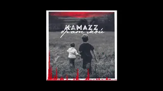 Kamazz -  Брат мой 2019