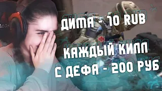 ДОНАТ 200 РУБЛЕЙ ЗА КИЛЛ С ДЕФА НА МЯСОРУБКЕ В WARFACE | ЧЕЛЛЕНДЖ ВАРФЕЙС