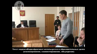 Рассмотрение дела об УДО Е Витишко