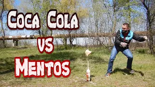 Кока-кола и ментос (coca-cola vs mentos Experiment)