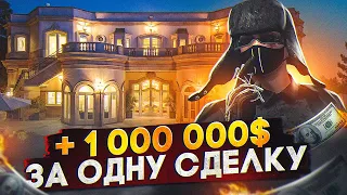 ДОРОГИЕ ТАЧКИ БОЛЬШЕ НЕ В МЕТЕ! ВЕРНУЛСЯ В ПЕРЕПРОДАЖИ ДЕШЕВЫХ АВТО НА ГТА 5 РП | СЕРВЕР ROCKFORD