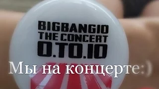 G-Dragon, отрывок с концерта BIGBANG в Сеуле 20.08.16