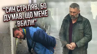 💥БАТЬКО ВБИВЦІ ПОЛІЦЕЙСЬКОГО заговорив у суді! ВЕЗЛИ СТО ГРАНАТ, щоб закопати в землю