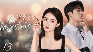 MUTLISUB【CEO loves me】▶EP 13 Zhao Liying Zhang He ❤️Fandom