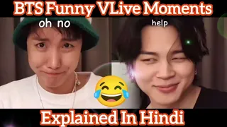 BTS Funny VLive Moments Part 1 😂