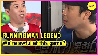 [RUNNINGMAN] We're awful at this game? (ENGSUB)