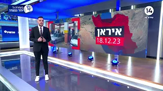 נתניהו: אנחנו תוקפים באיראן | כתבנו דרור בלאזאדה עם סיקור האירועים