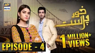 KhudParast Episode 4 - 27th October 2018 - ARY Digital [Subtitle Eng]