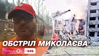 Нічна атака на Миколаїв: які наслідки і як тривають пошуково-рятувальні роботи