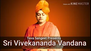 ★ Bologo Thakur Bolona Aamare...By Sw.Shivadhishananda.. #TavaSangeet