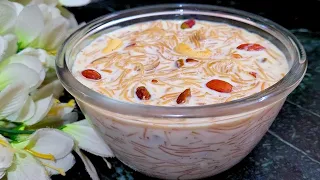 सेवईया की खीर बनाने का आसान तरीका ❤️ सेमरी खीर रेसिपी //vermicelli creamy kheer recipe in Hindi.