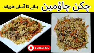 Healthy Chicken Spaghetti Recipe,Quick And Easy Recipe By Recipes Of The World