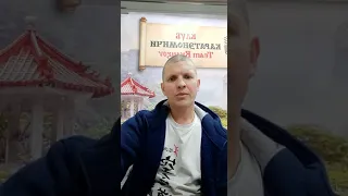 Отзыв Юрий Ряузов, президент Федерации Каратэномичи Архангельской Области