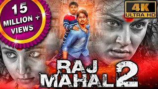 Rajmahal 2 (4K ULTRA HD) - South Blockbuster Horror Comedy Movie | Sundar C., Siddharth, Trisha