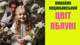 Зворушлива психологічна новела. Красива, сумна, світла драма, що розкриває внутрішній світ батька.