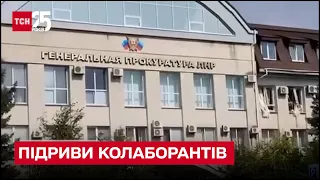 Смерть колаборантів! Очільник генпрокуратури так званої "ЛНР" і його заступниця згоріли "на роботі"