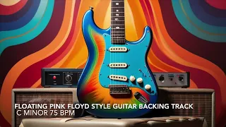 Floating Pink Floyd Style Guitar Backing Track in C Minor