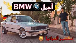 BMW E30 1990 - تجربة قيادة بي ام دبليو اي ٣٠ وشرح تفصيلي