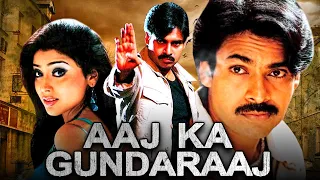 Pawan Kalyan's Birthday Special "Aaj Ka Gundaraaj" Hindi Dubbed Blockbuster Movie | Shriya Saran