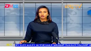 Tigrinya Evening News for August 14, 2021 - ERi-TV, Eritrea