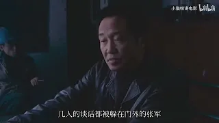 女法警爱上死刑犯的丈夫，也被称为内地尺度的天花板，人性与欲望