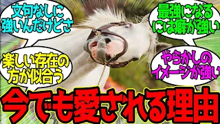 ゴールドシップ ← めちゃくちゃ強いんだけどネタキャラ感が強すぎる…に対するみんなの反応！【競馬 の反応集】