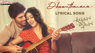 Dheemthanana Lyrical | Urvasivo Rakshasivo | Allu Sirish, Anu Emmanuel | Achu Rajamani | Sid Sriram