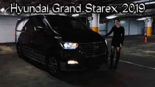 Hyundai Grand Starex  - Обзор, плюсы, минусы