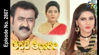 Aadade Aadharam | 14th July 2018 | Full Episode No 2807 | ETV Telugu