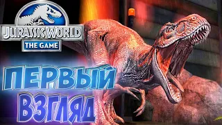 Создаём Наш Мир Динозавров - JURASSIC WORLD | #1 Серия