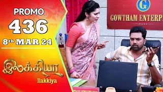 Ilakkiya Serial | Episode 436 Promo | Shambhavy | Nandan | Sushma Nair | Saregama TV Shows Tamil