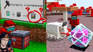 Мифы из Майнкрафта ► Minecraft Nerkin Проверка 15 - Открытия | Реакция