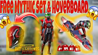 PUBG MOBILE GET FREE Mythic Set & HoverBoard | NEW SEASON